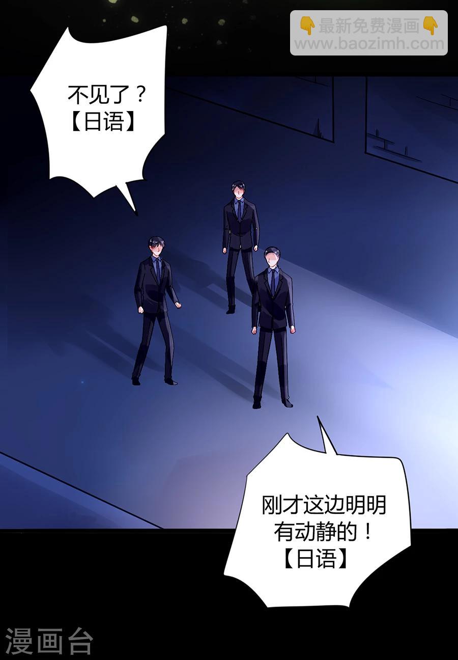 第65话 再次相遇-第101话