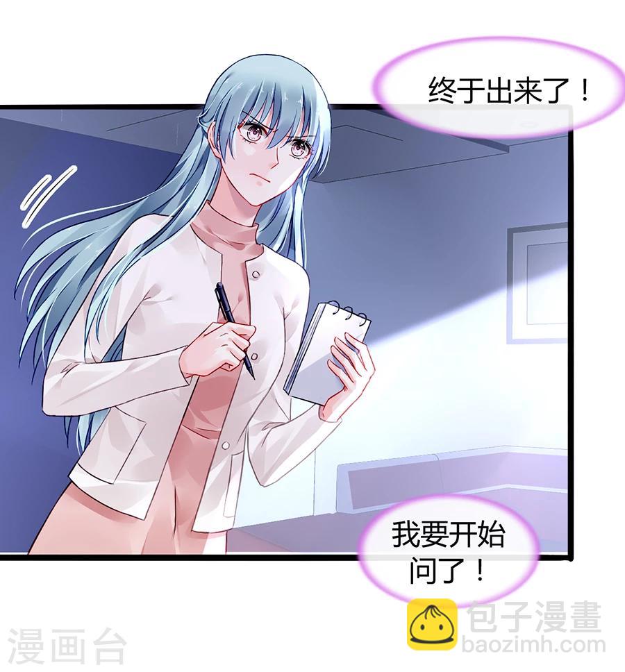 第65话 再次相遇-第101话