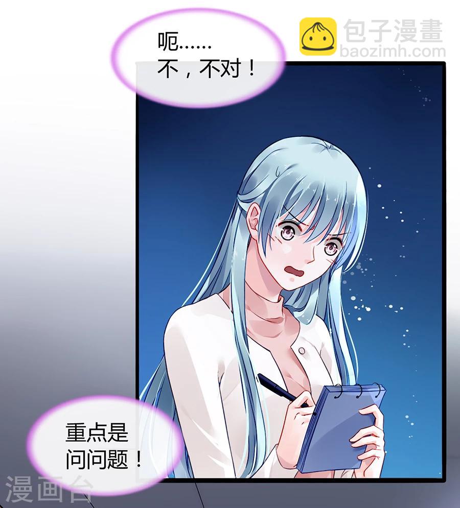 第65话 再次相遇-第101话
