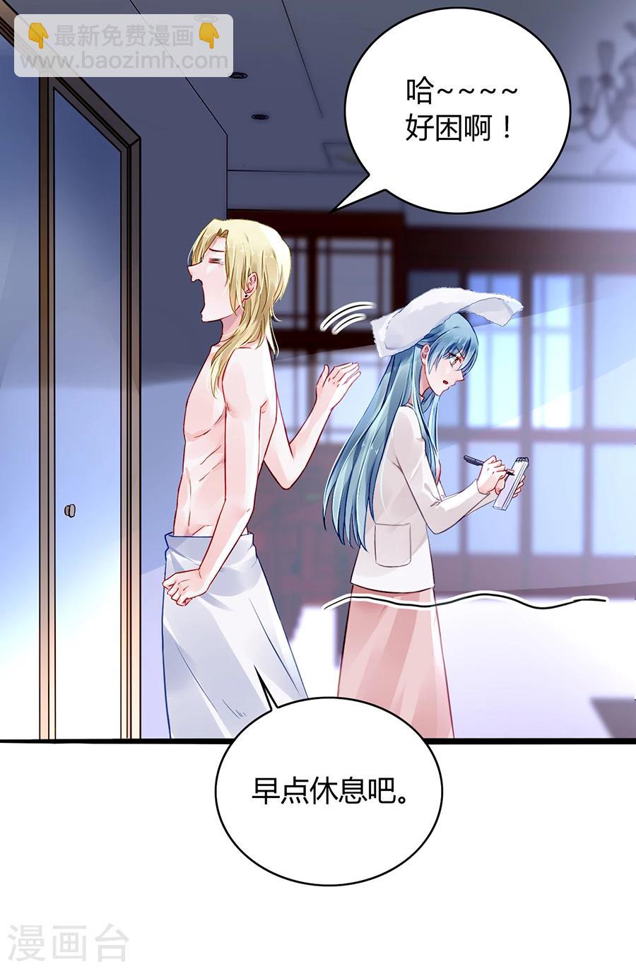 第65话 再次相遇-第101话