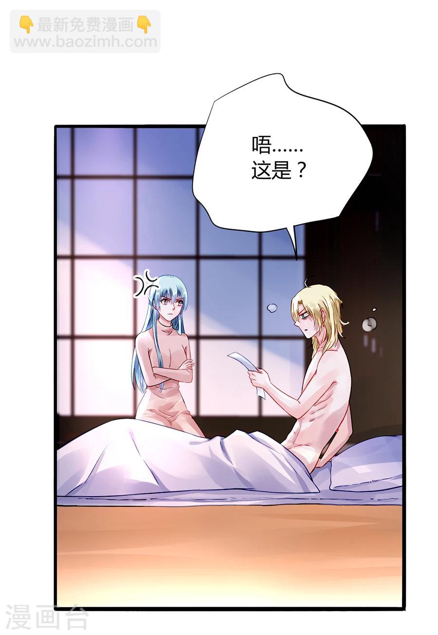 第65话 再次相遇-第101话