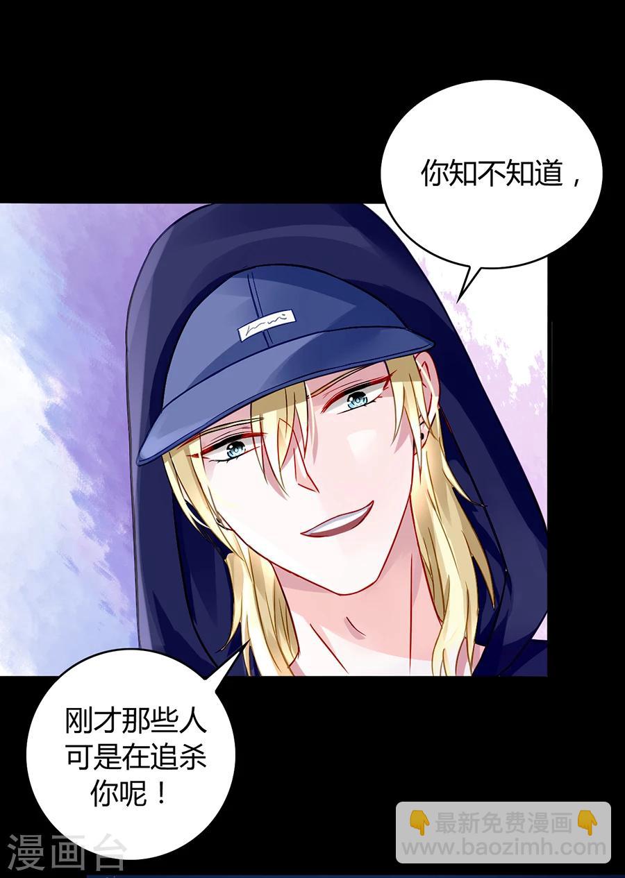第65话 再次相遇-第101话