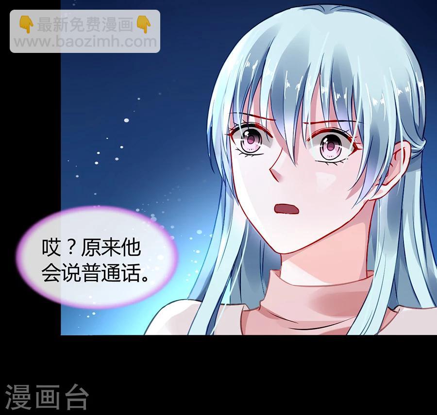 第65话 再次相遇-第101话