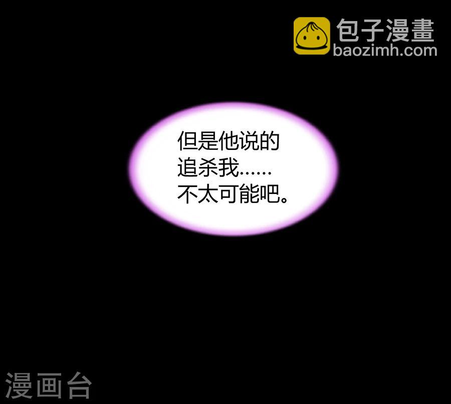 第65话 再次相遇-第101话