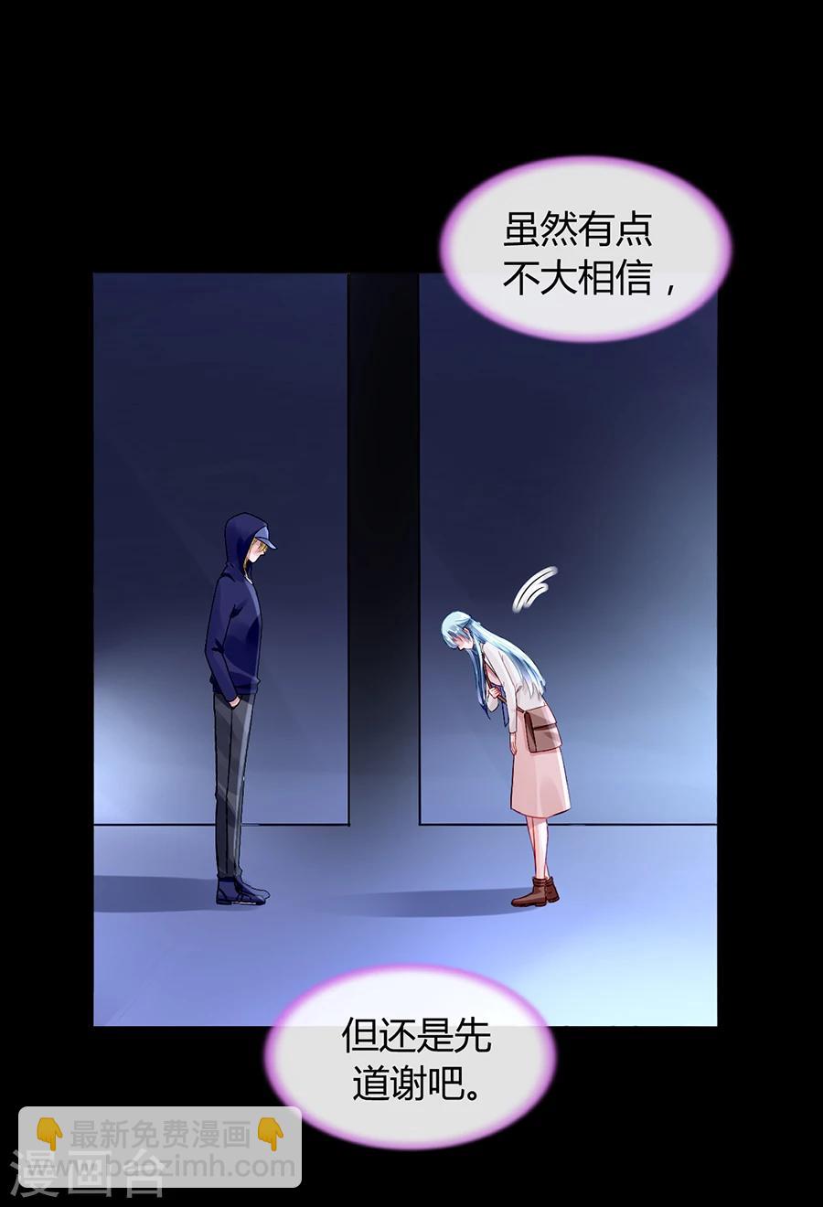第65话 再次相遇-第101话