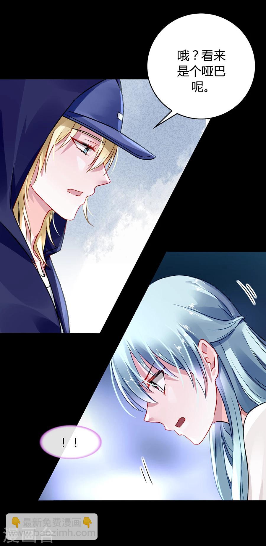 第65话 再次相遇-第101话