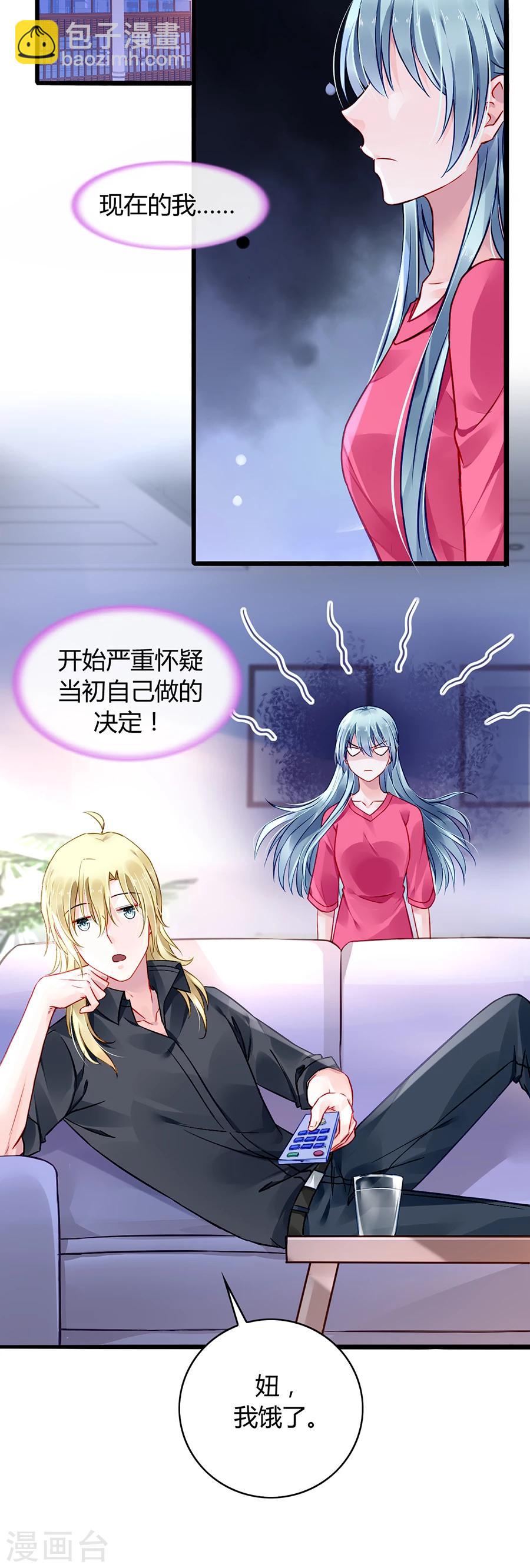 第67话 成交-第103话