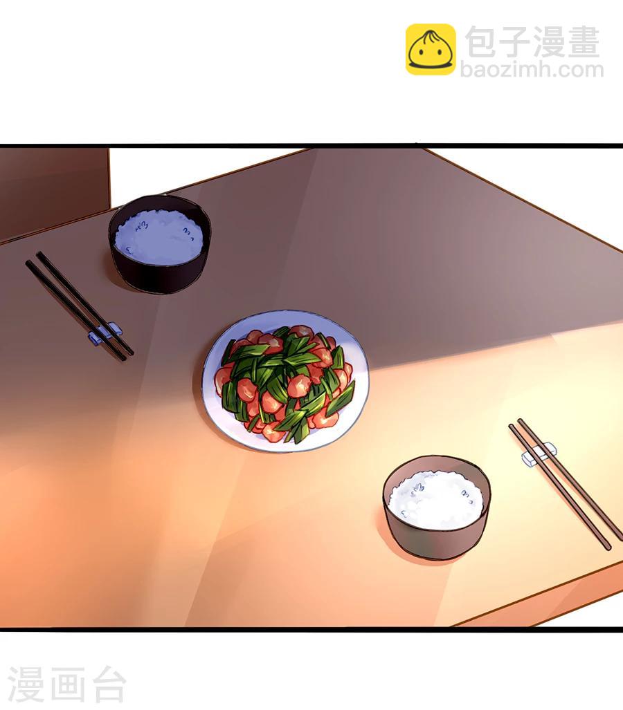 第67话 成交-第103话