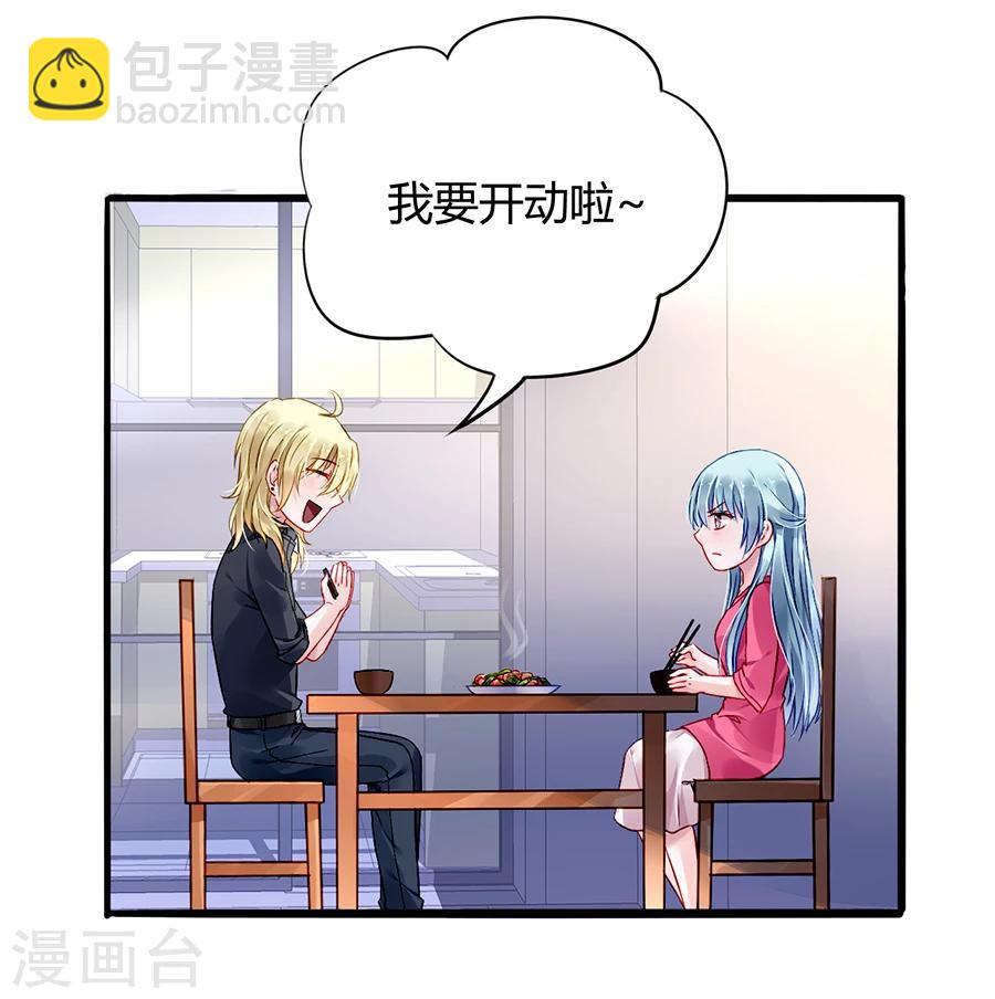 第67话 成交-第103话