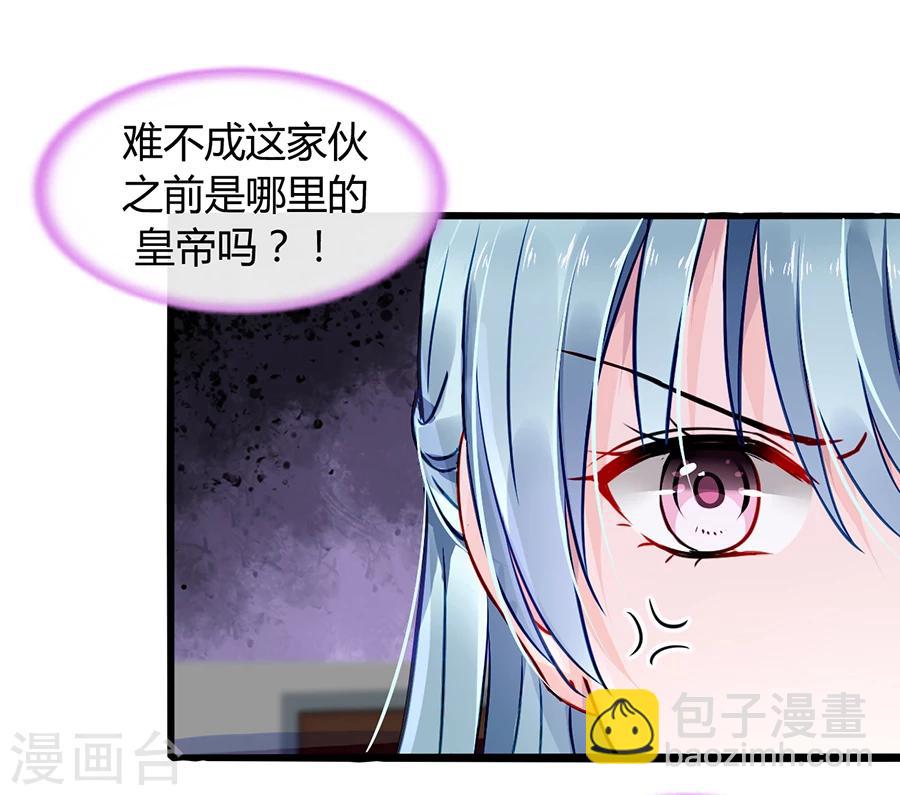 第67话 成交-第103话