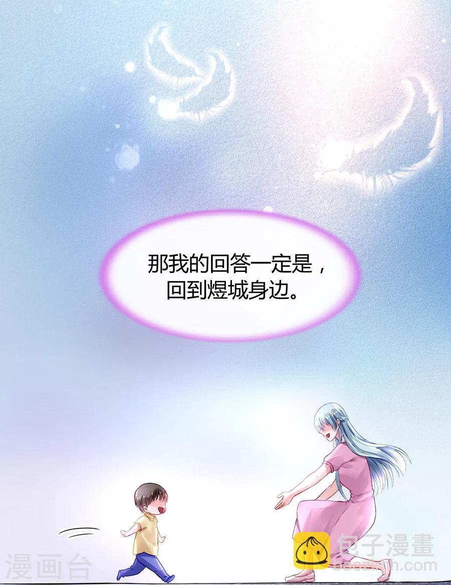 第67话 成交-第103话