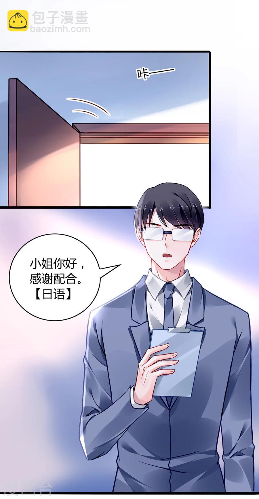 第67话 成交-第103话