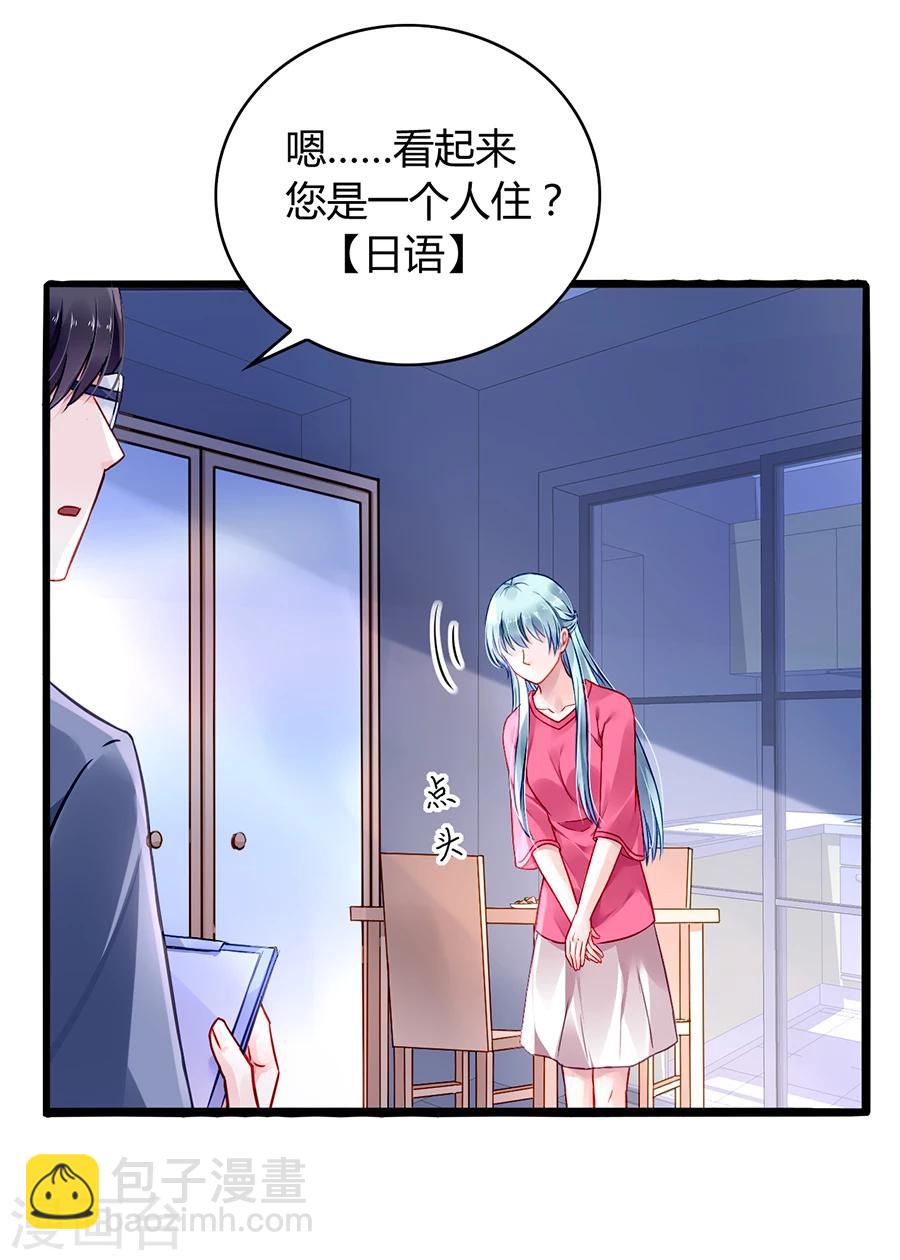 第67话 成交-第103话