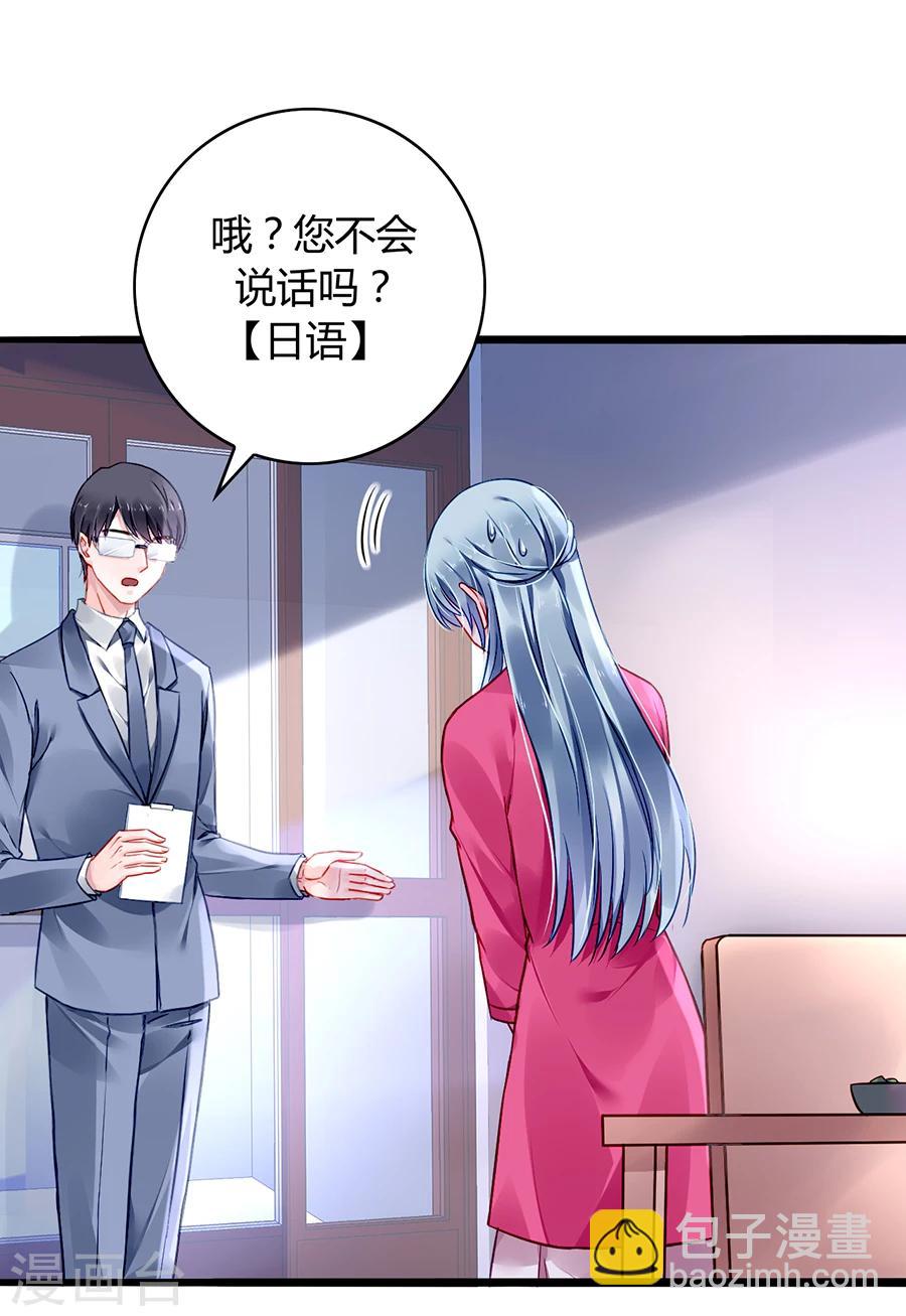 第67话 成交-第103话