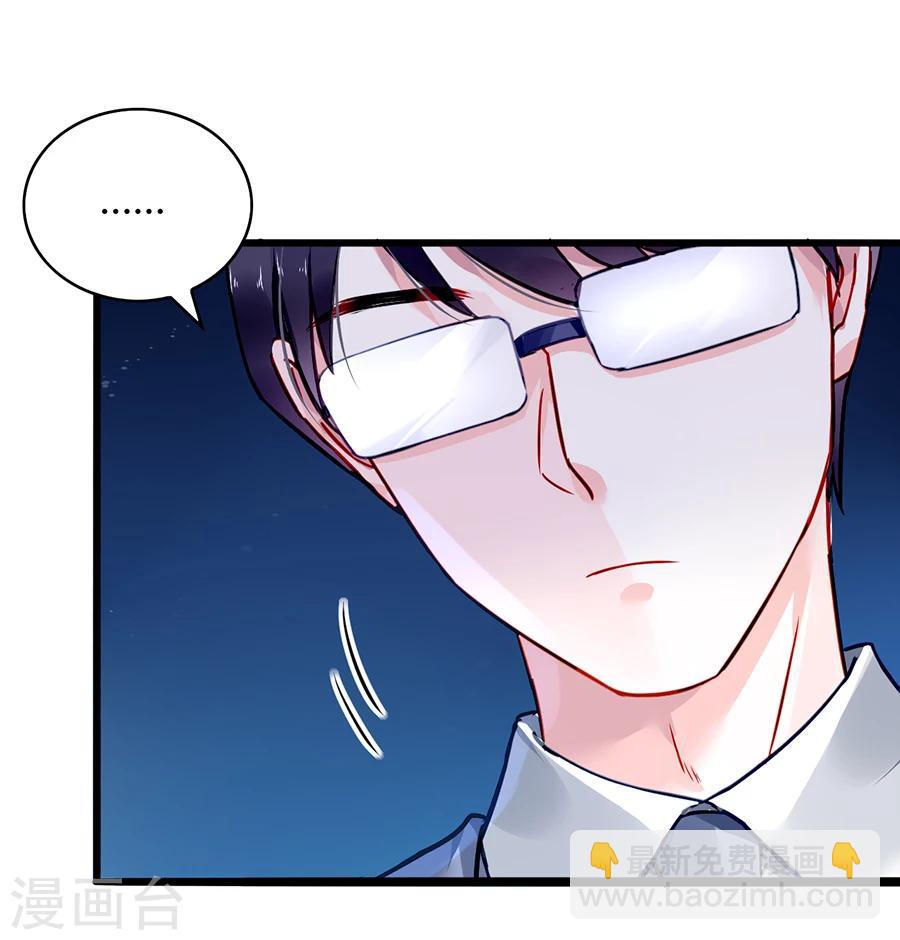 第67话 成交-第103话
