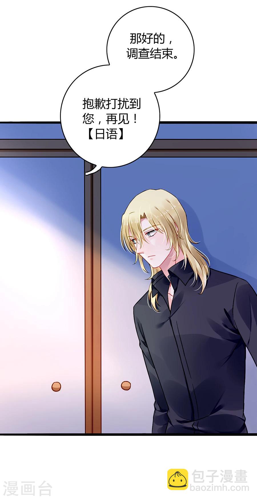 第67话 成交-第103话