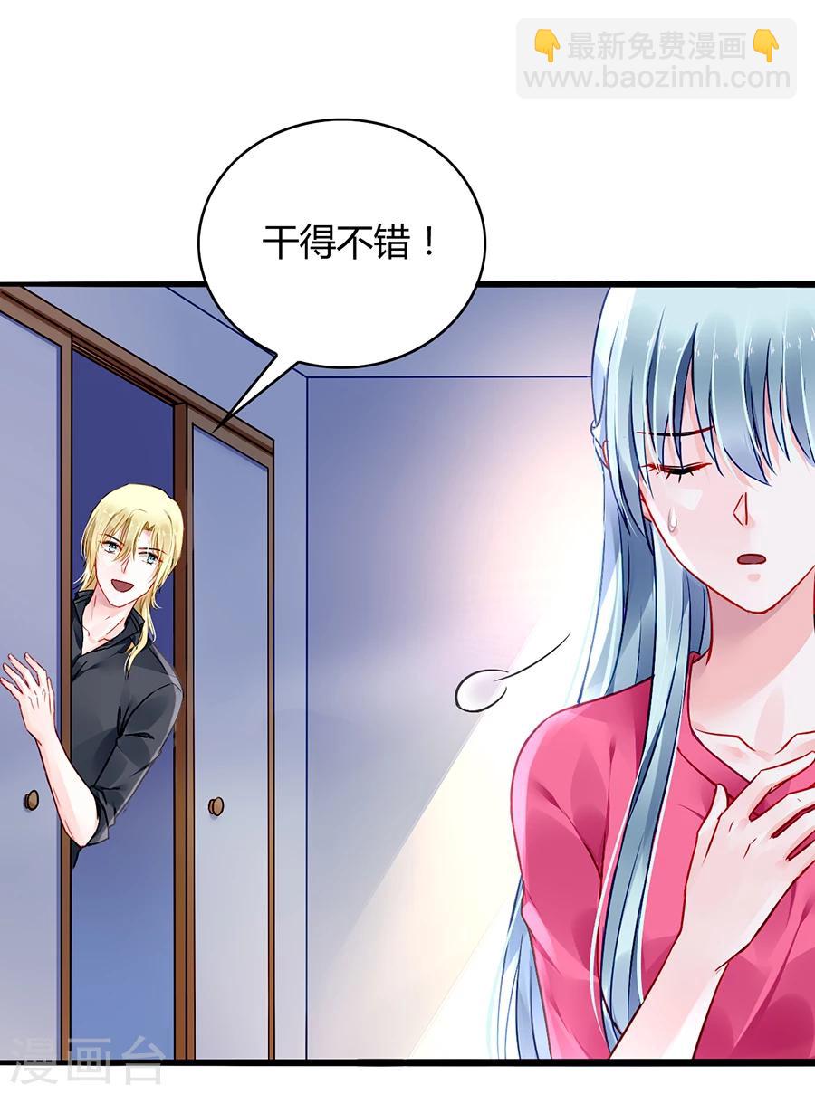 第67话 成交-第103话