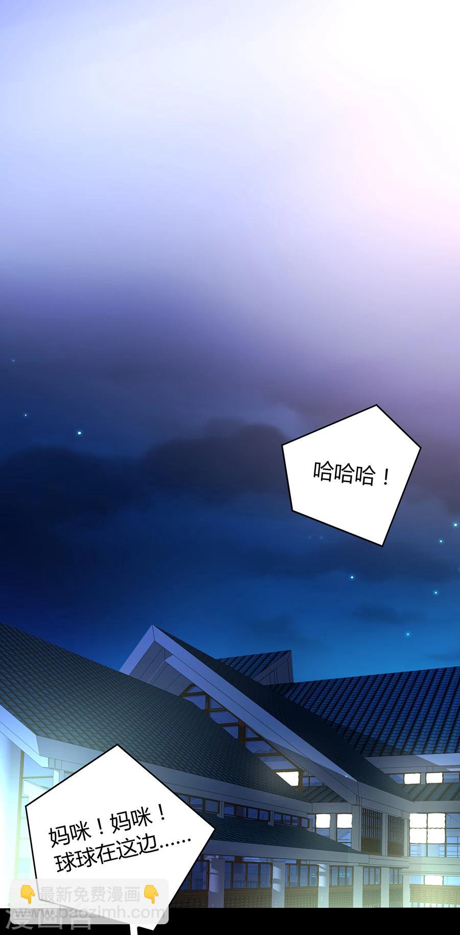 第67话 成交-第103话