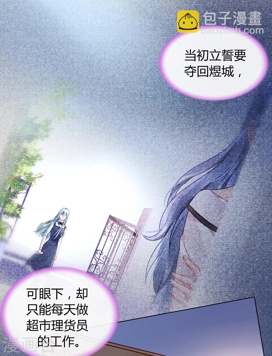 第67话 成交-第103话