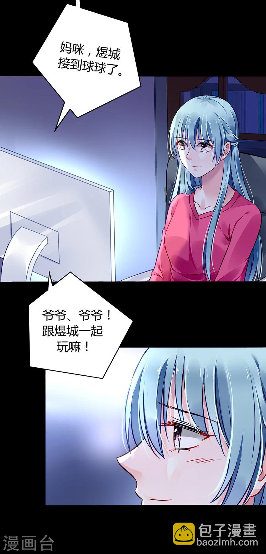 第67话 成交-第103话