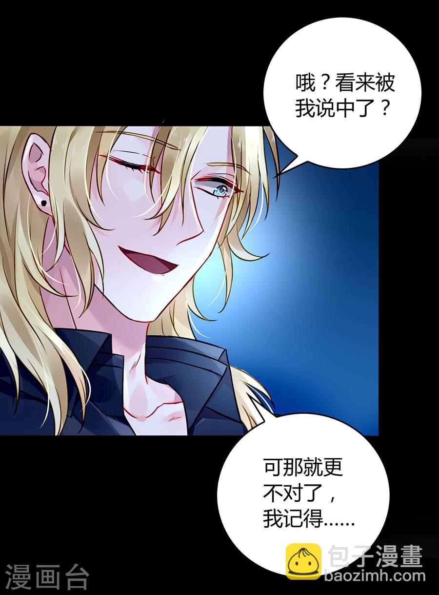 第67话 成交-第103话