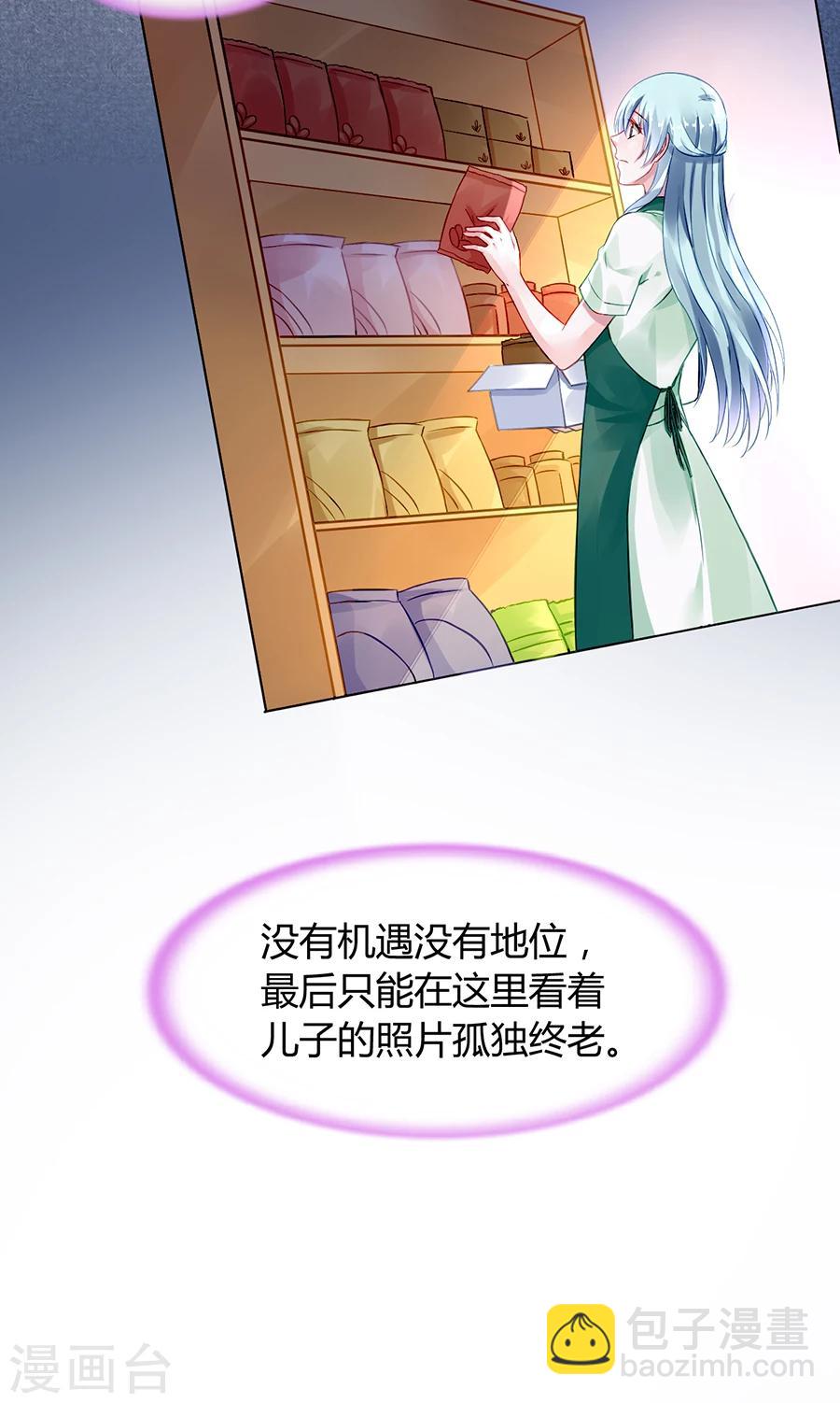第67话 成交-第103话