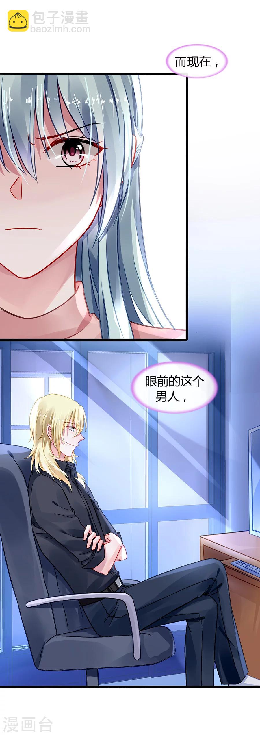 第67话 成交-第103话