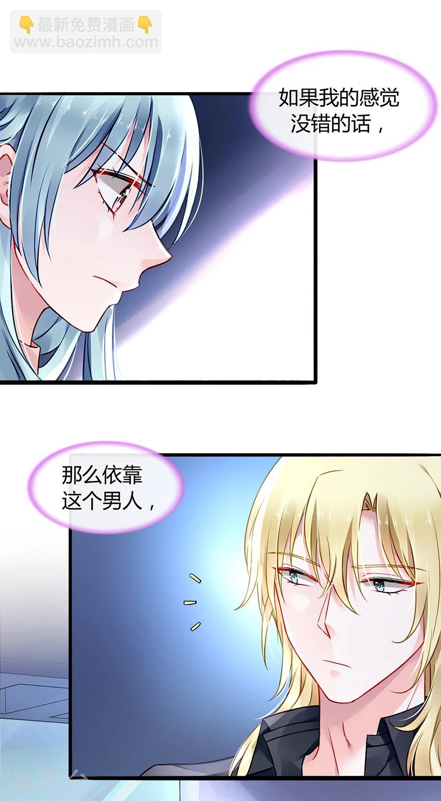 第67话 成交-第103话
