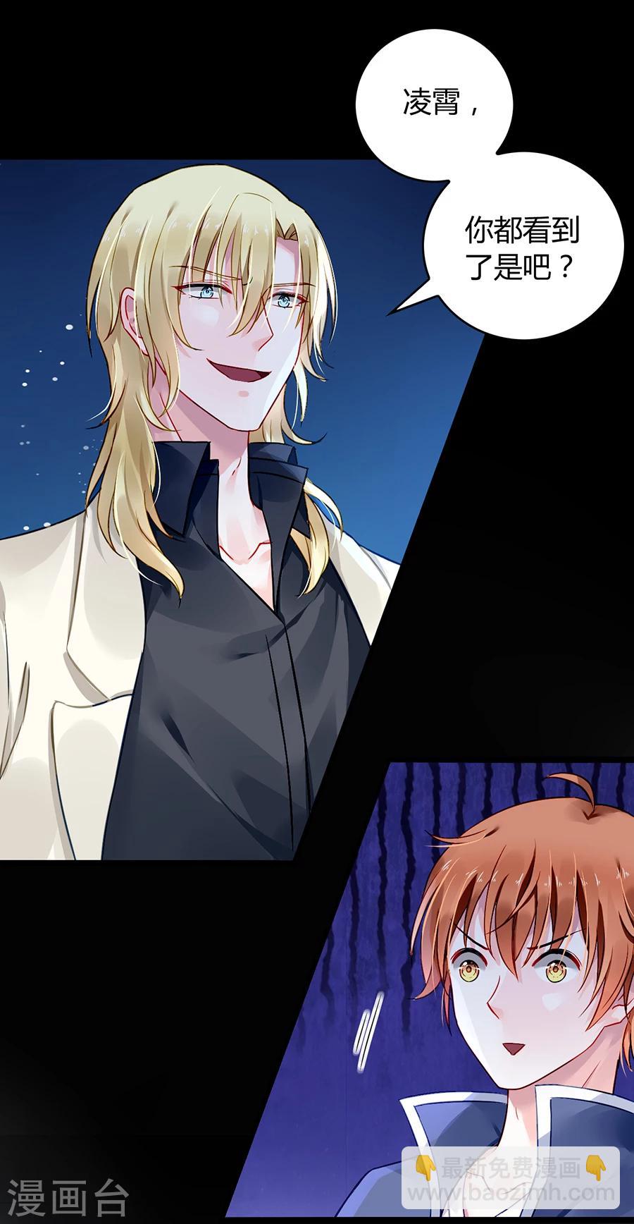 第69话 赌一次-第105话