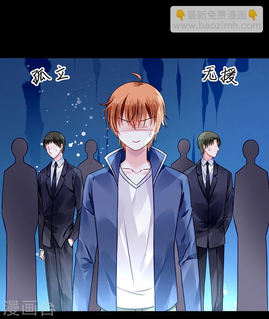 第69话 赌一次-第105话