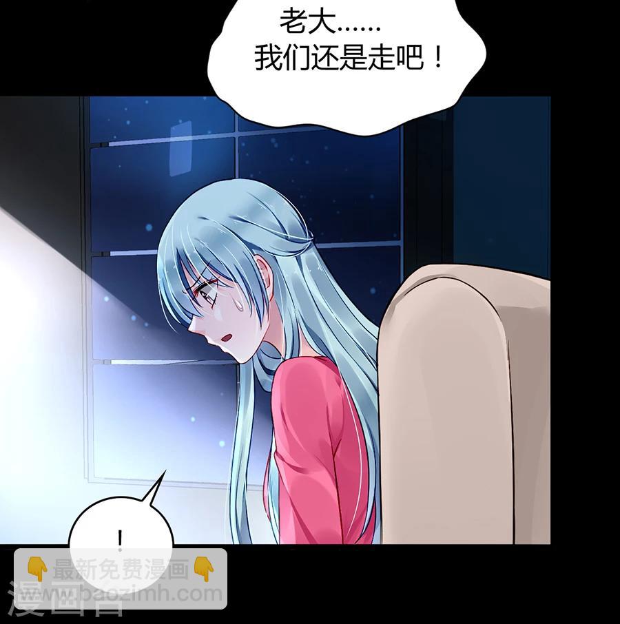 第69话 赌一次-第105话
