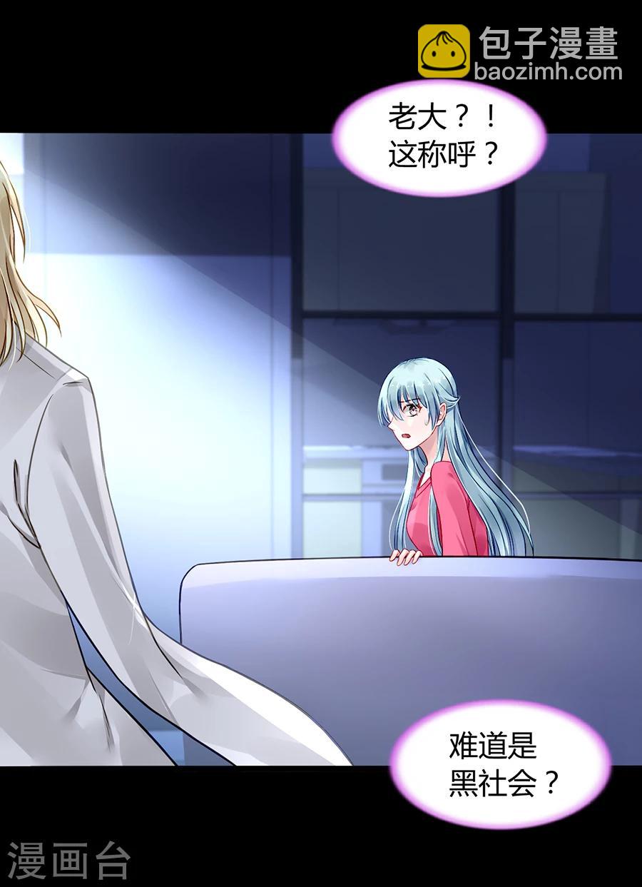 第69话 赌一次-第105话