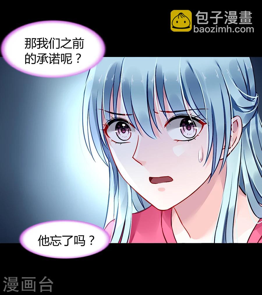 第69话 赌一次-第105话