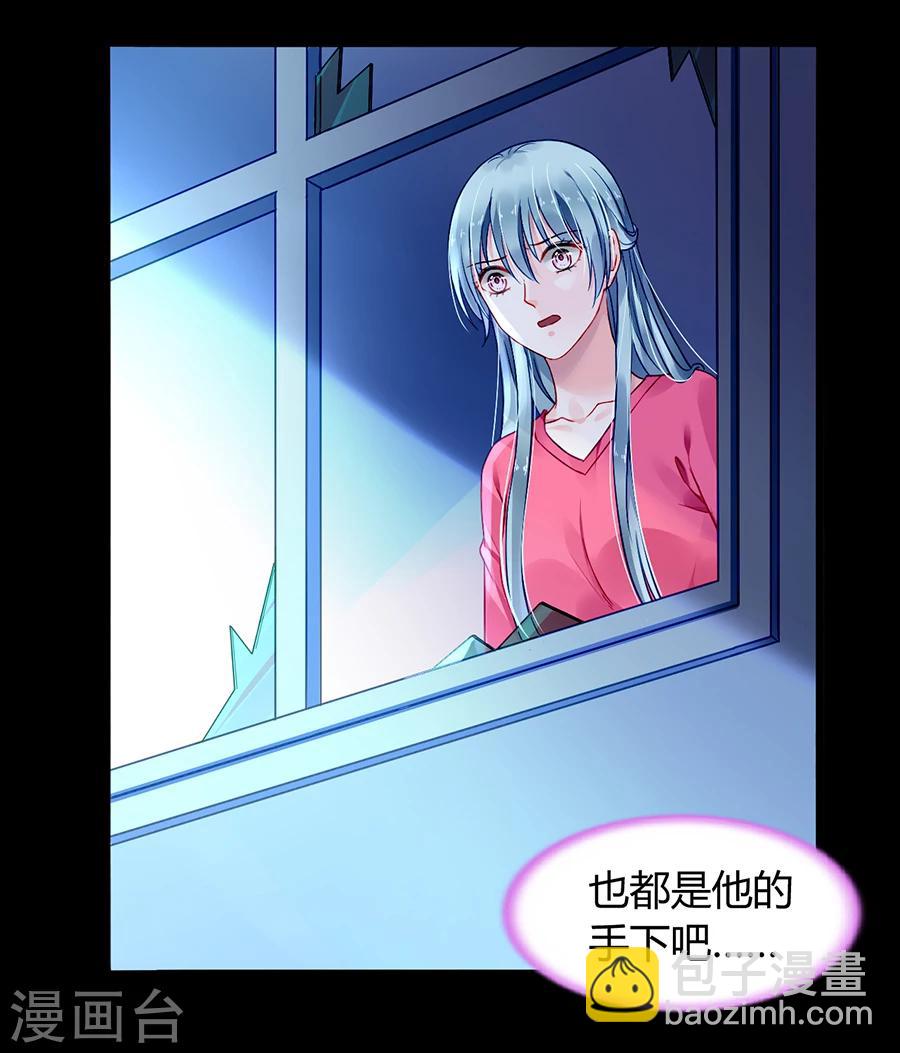 第69话 赌一次-第105话