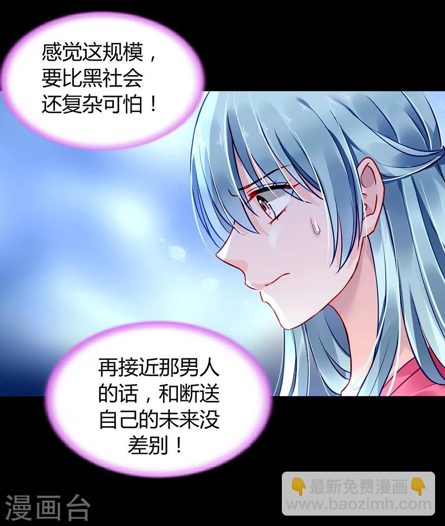 第69话 赌一次-第105话