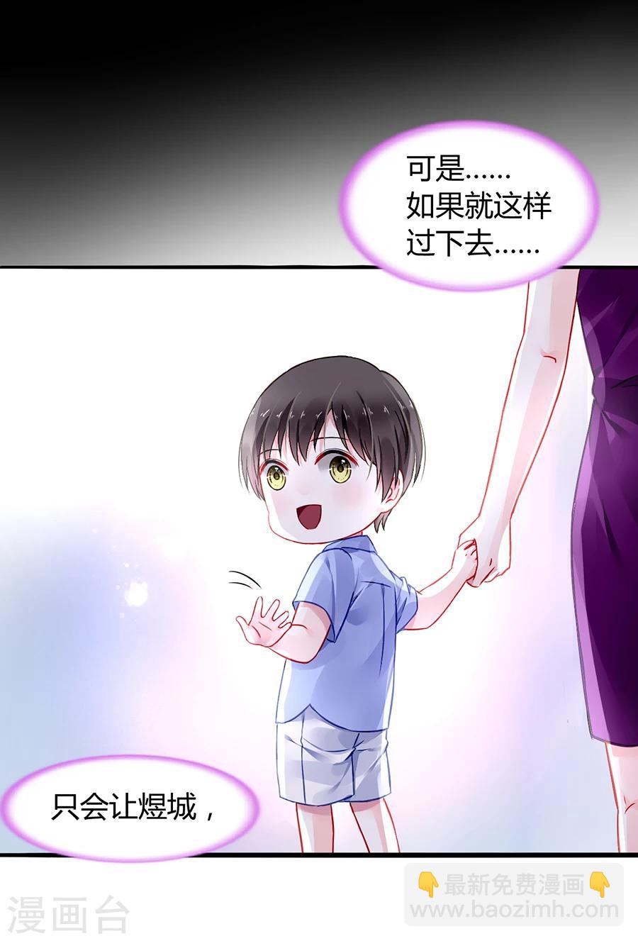 第69话 赌一次-第105话
