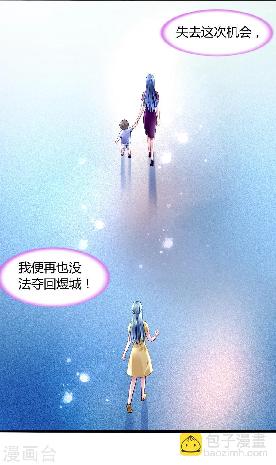 第69话 赌一次-第105话
