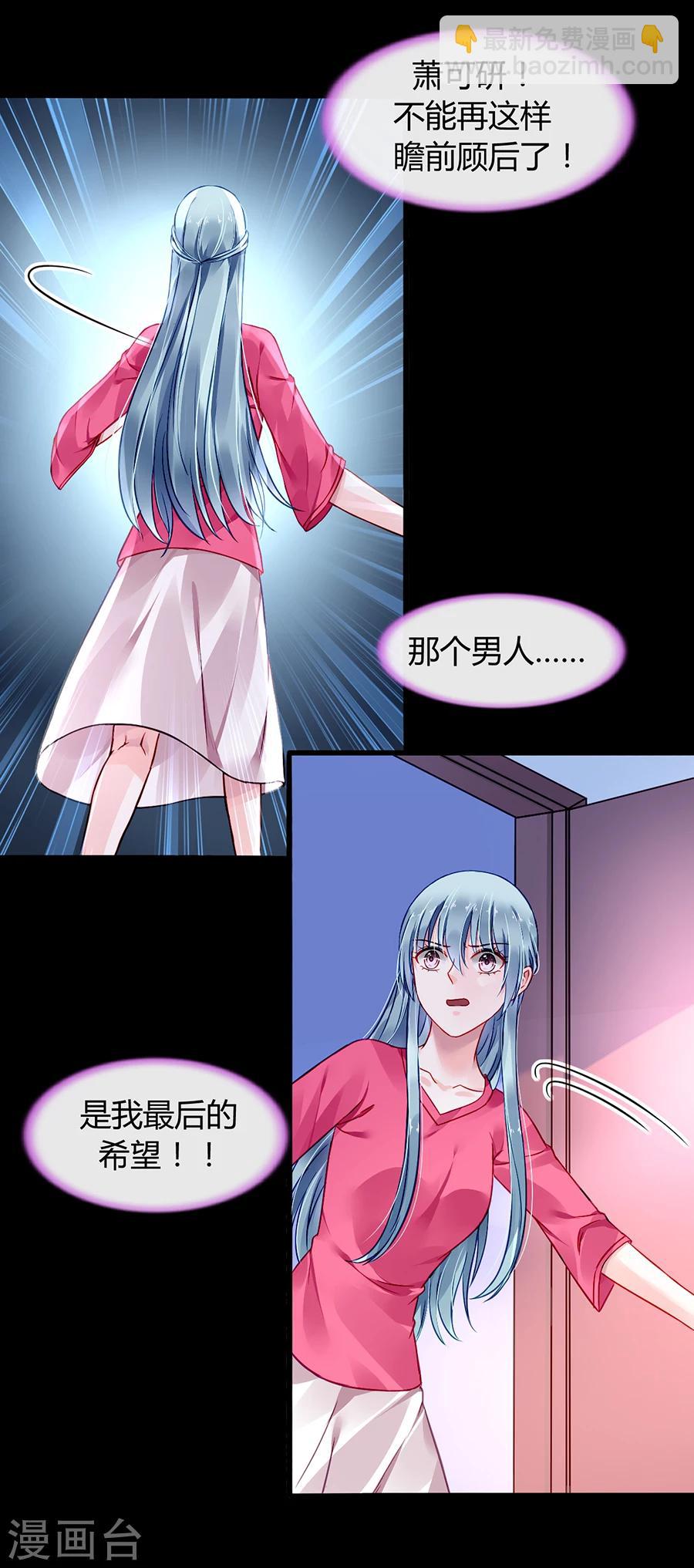 第69话 赌一次-第105话