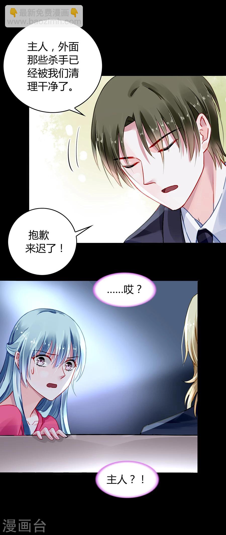 第69话 赌一次-第105话