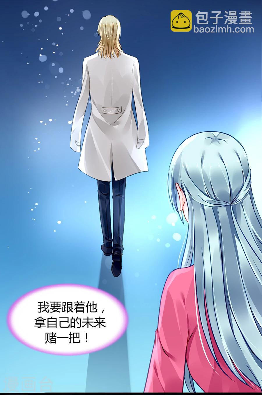 第69话 赌一次-第105话