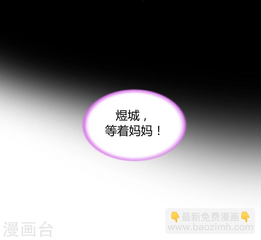 第69话 赌一次-第105话