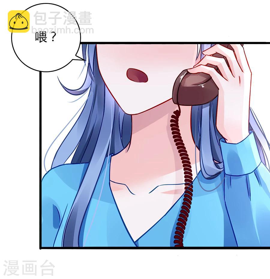 第69话 赌一次-第105话