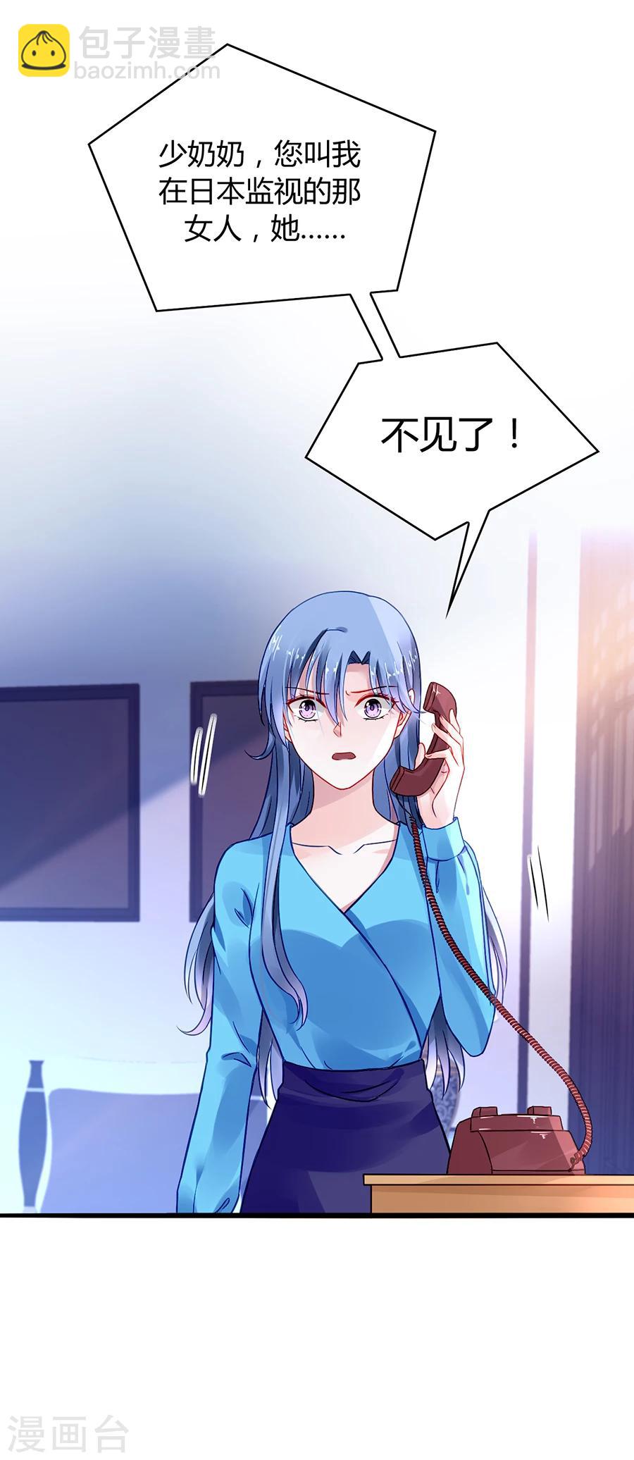 第69话 赌一次-第105话