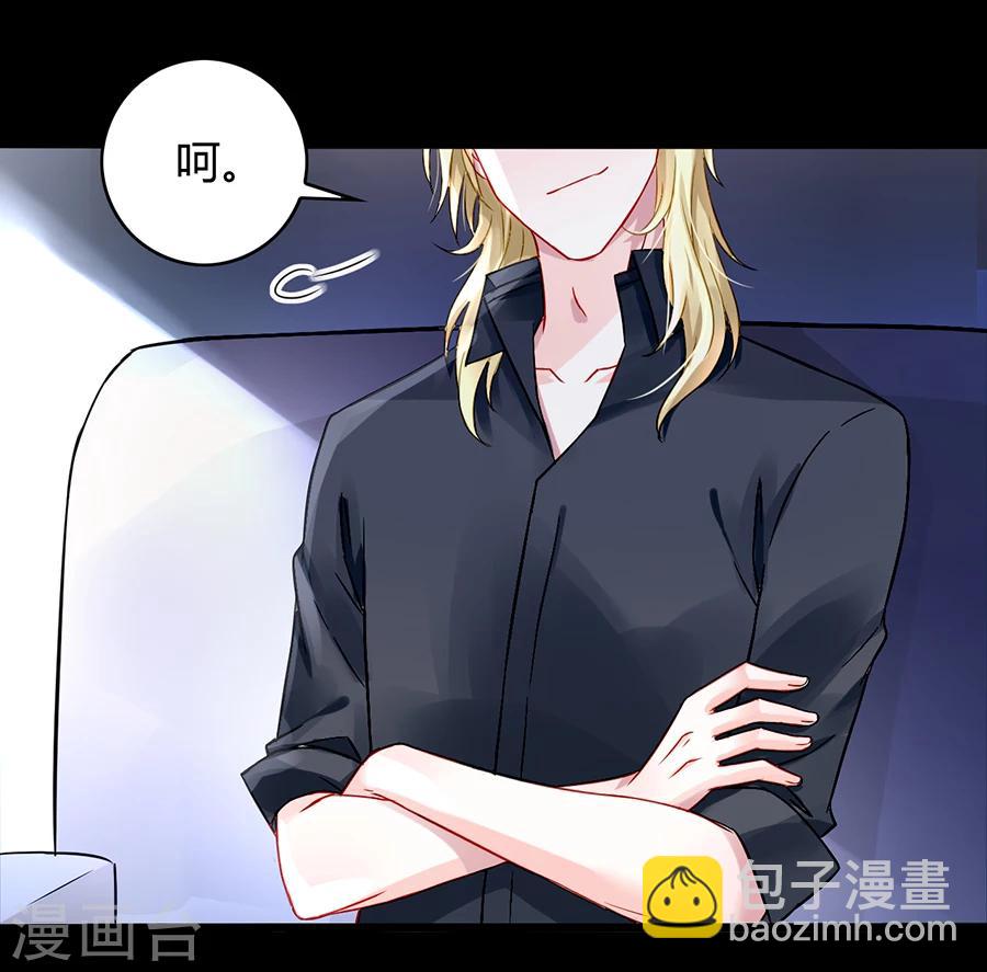 第69话 赌一次-第105话