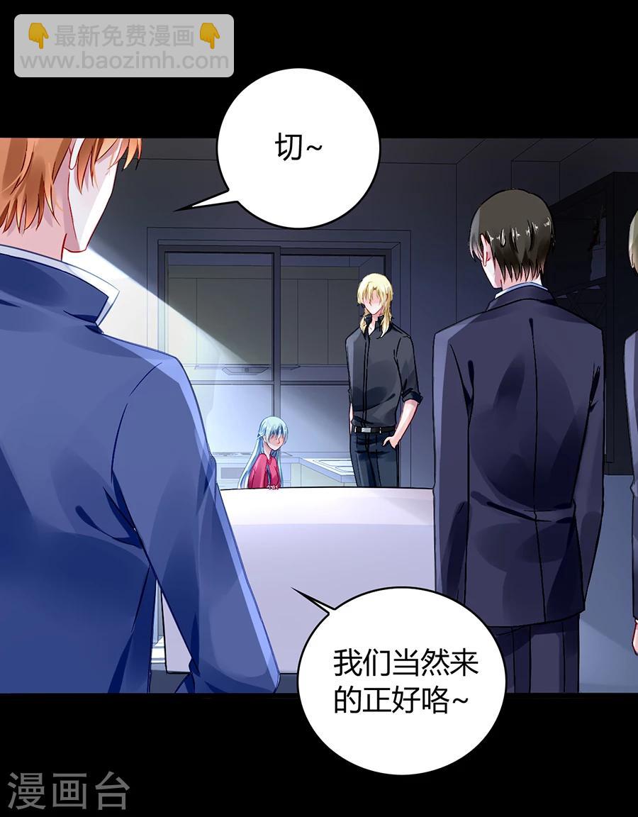 第69话 赌一次-第105话