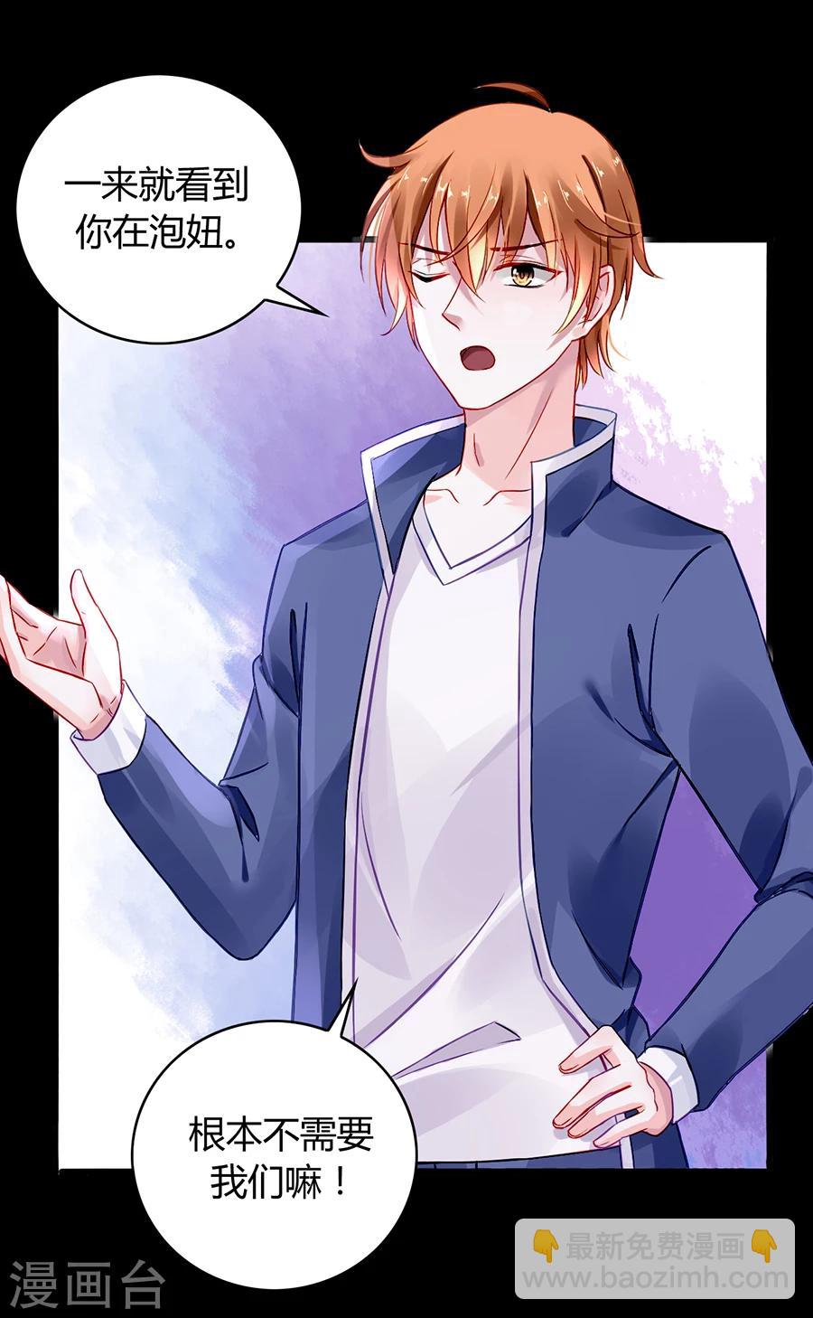 第69话 赌一次-第105话