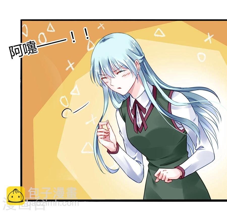 第71话 疑似被包养？-第107话