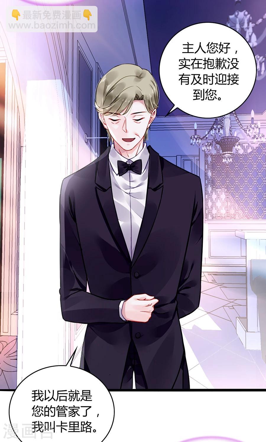 第71话 疑似被包养？-第107话