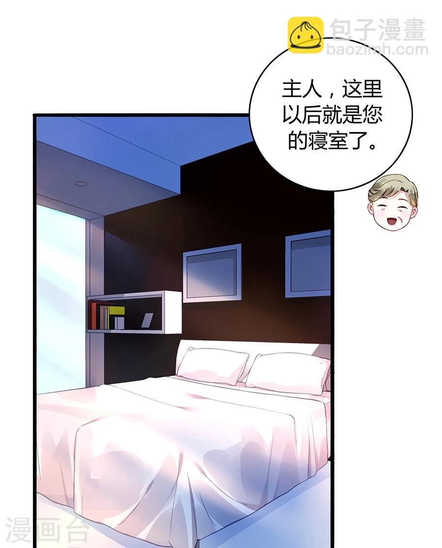 第71话 疑似被包养？-第107话