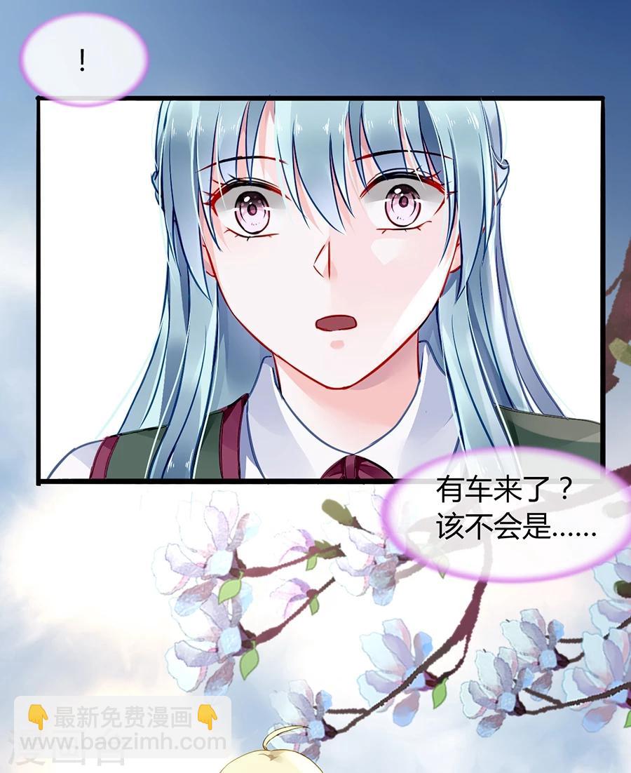 第71话 疑似被包养？-第107话